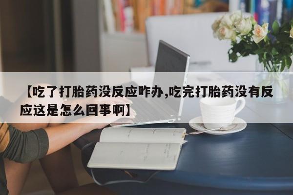 米非司酮私人微信号要闻 第58页