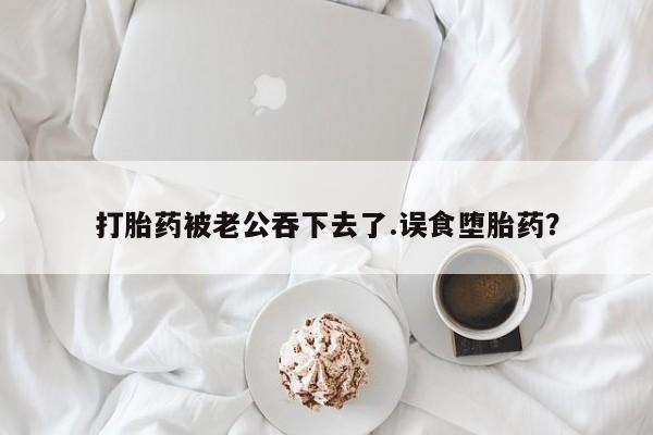 米非司酮私人微信号动态 第37页