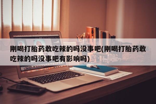 米非司酮私人微信号新闻 第32页