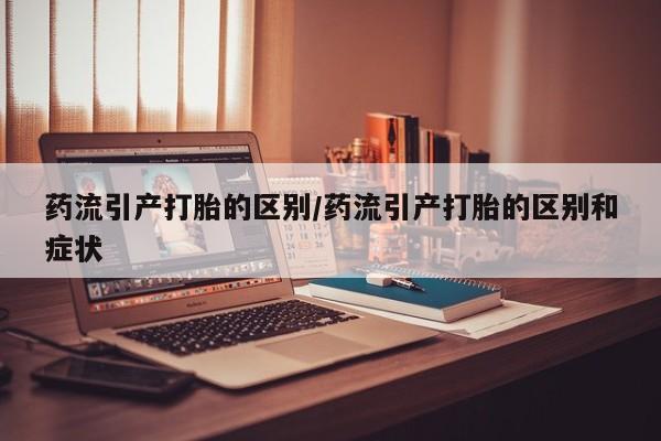 米非司酮私人微信号新闻 第203页