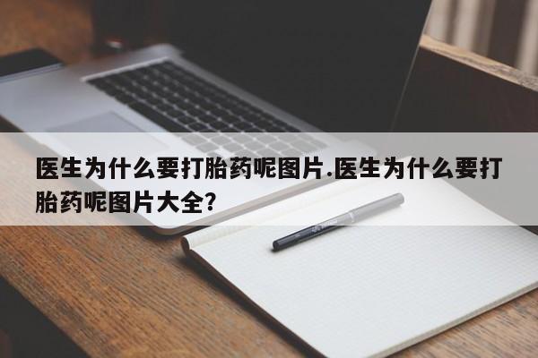 米非司酮私人微信号新闻 第184页